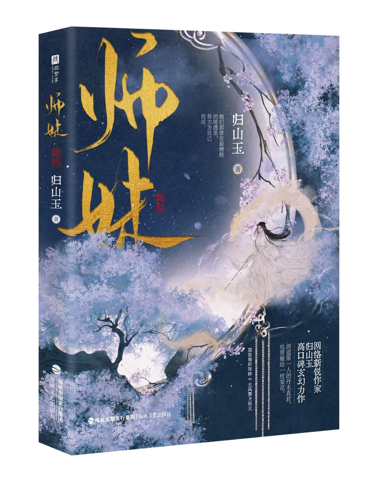 不容錯(cuò)過(guò)的古代言情佳作推薦，最新古代言情佳作大盤點(diǎn)