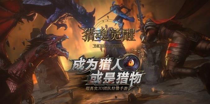 獵吧最新版，最新狩獵體驗探索