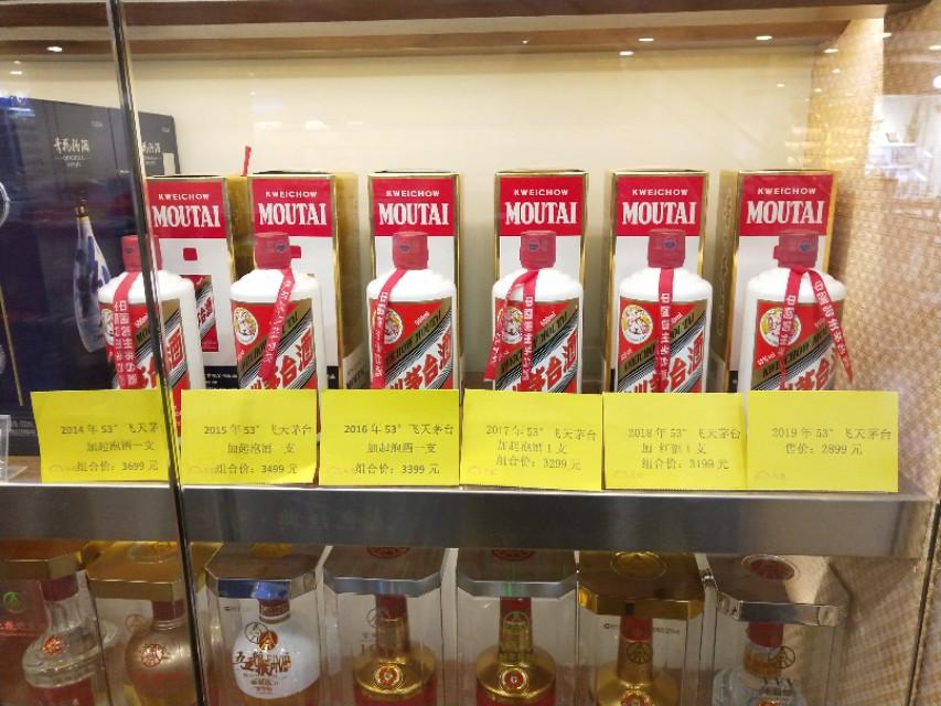 深圳茅臺(tái)回收價(jià)格大揭秘，最新行情揭秘????