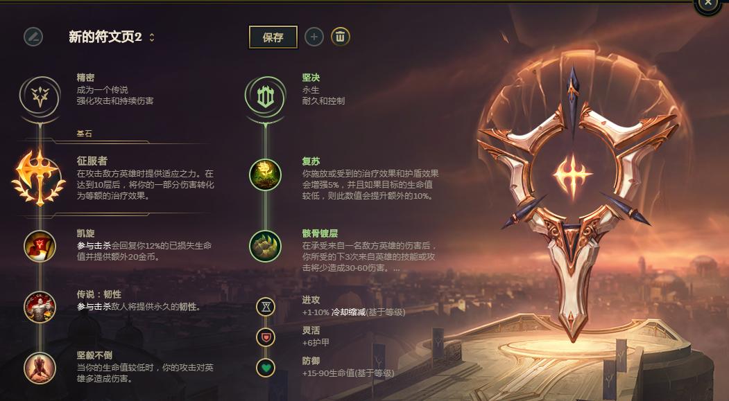 掌握游戲制勝之道，腕豪最新天賦解析