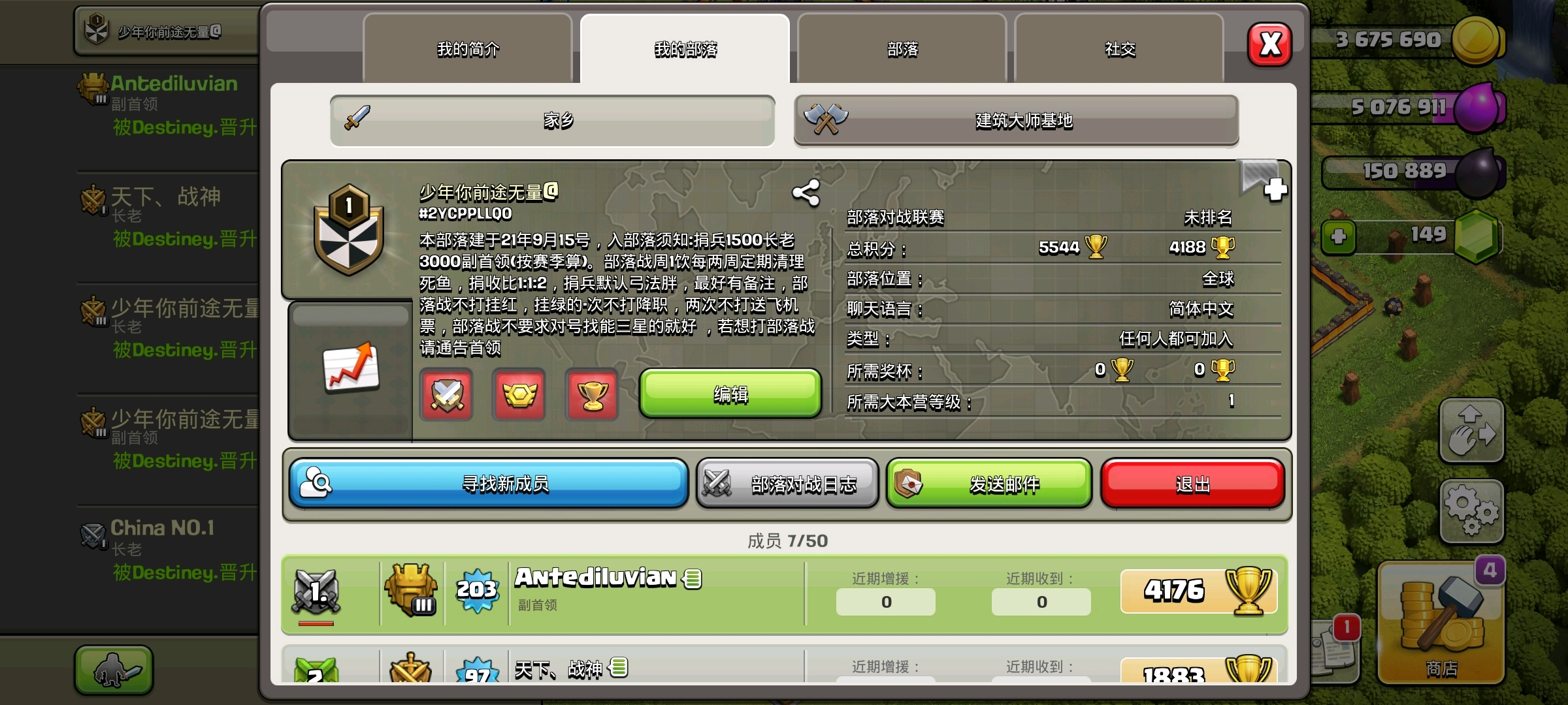 最新招人部落，探索招募人才的全新領(lǐng)域