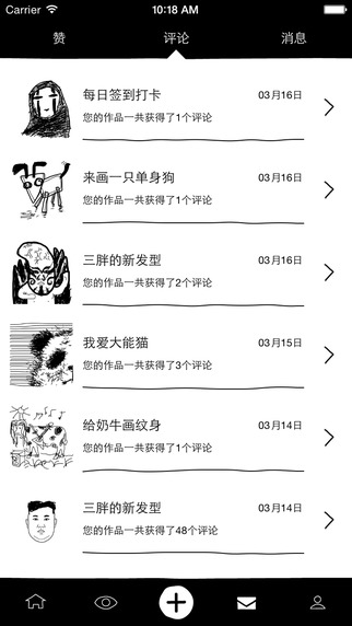 涂手最新版，任務(wù)與技能完成詳細步驟指南