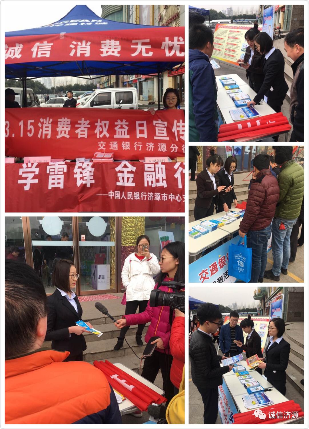 交通銀行最新活動，溫馨相伴，共融時光的日常故事