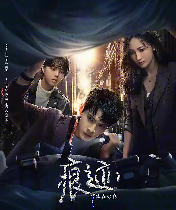 最新單元懸疑劇，自然美景之旅與內(nèi)心平靜的探秘之旅