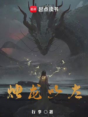 迷路的龍奇幻之旅的探尋與冒險小說新篇章發(fā)布！