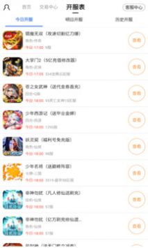 全能盒最新版，開啟智慧之旅，擁抱變化，自信閃耀的未來生活