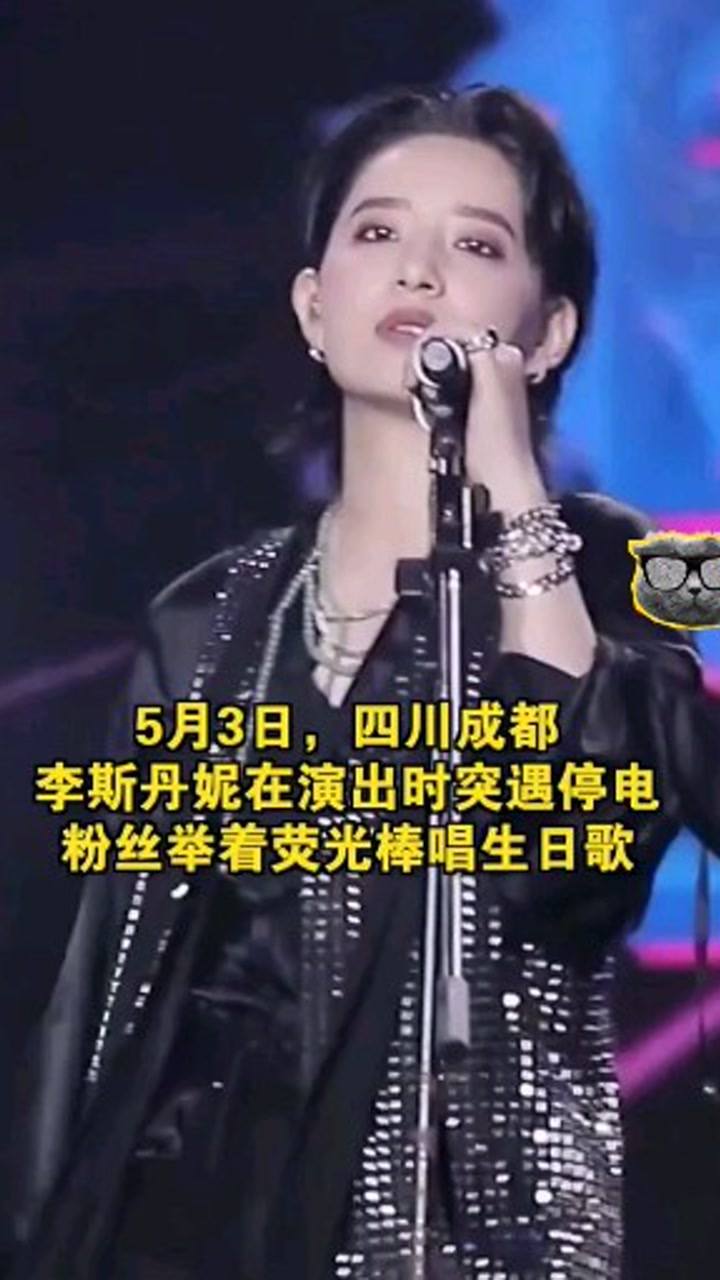 李斯丹妮最新舞臺(tái)，友情、夢(mèng)想與閃耀的瞬間展現(xiàn)！