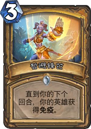 最新爆牌弒君賊，游戲革命與爭議之潮