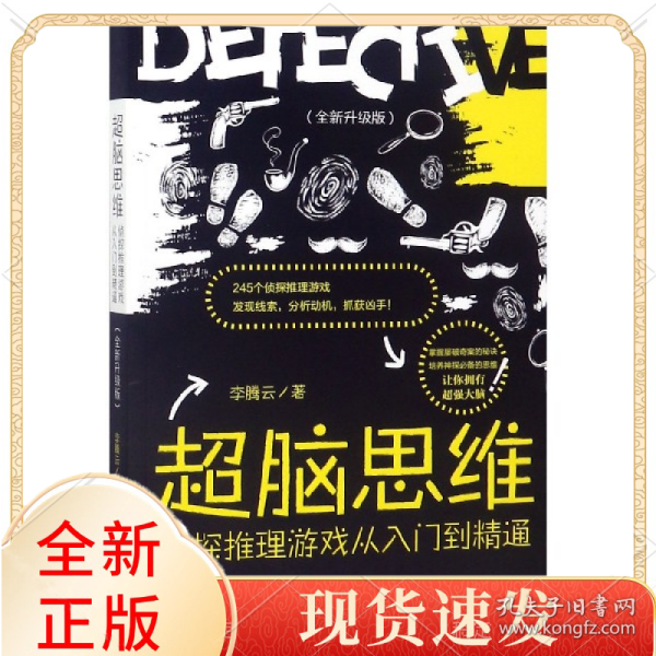 腦穿越最新版，開啟未來科技探索之旅