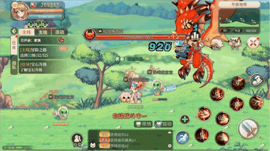 最新系統(tǒng)系統(tǒng)版本，技術(shù)革新與用戶體驗(yàn)的飛躍提升