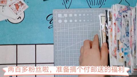 淘寶手帳最新配，書寫自信與成就感的成長(zhǎng)之旅