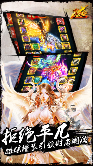 焚天之怒最新篇章，學(xué)習(xí)變化，自信成就，燃燒激情與智慧的力量