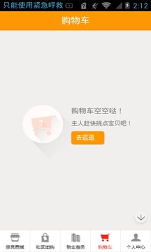 番茄社區(qū)最新下載網(wǎng)址，啟程尋找內(nèi)心的桃花源