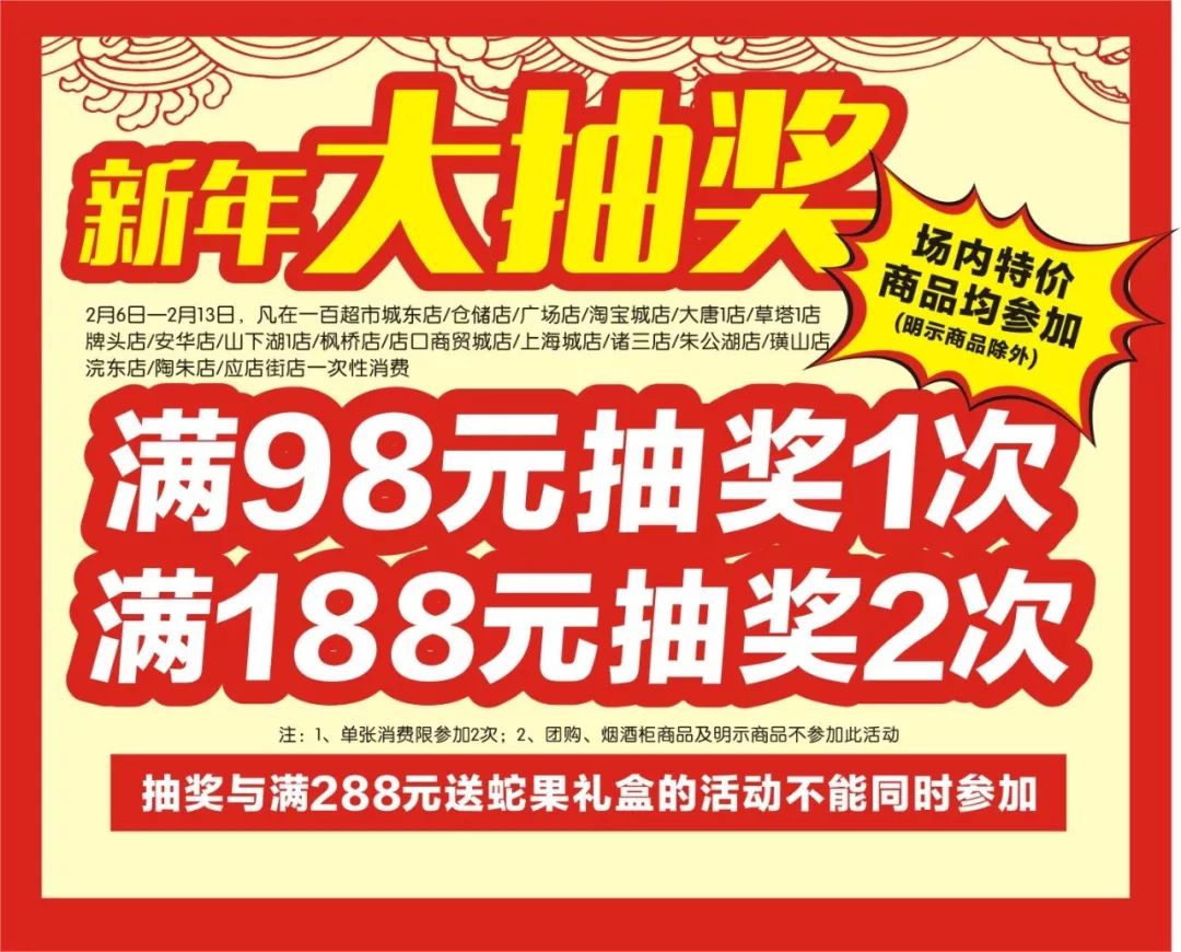 溫馨日常，一場意料之外的雪（2月5日最新）