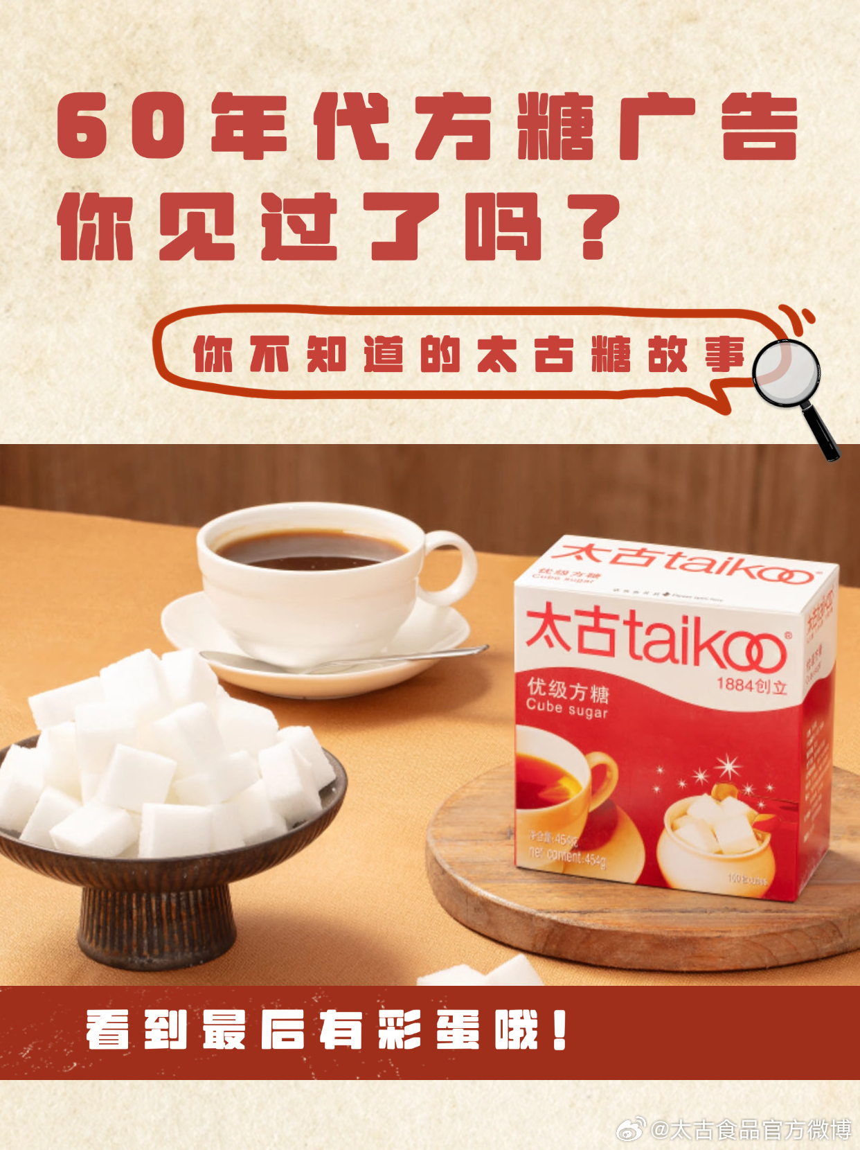 老方糖最新版，時(shí)代記憶與技術(shù)的完美結(jié)晶