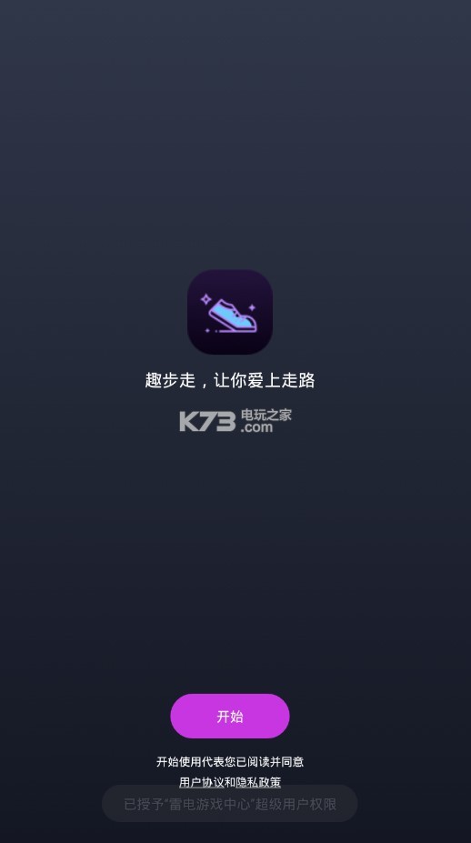 趣步最新貼吧動(dòng)態(tài)，觀點(diǎn)闡述與立場(chǎng)深度解析