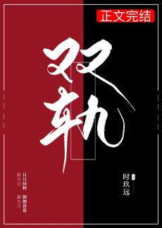 領(lǐng)略科技新品，體驗未來生活——戟何最新章節(jié)全解析