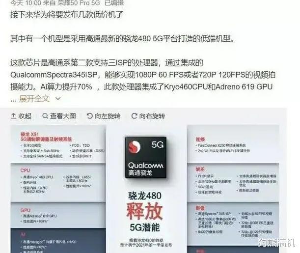 華為最新制裁動(dòng)態(tài)，逆風(fēng)翱翔，展現(xiàn)學(xué)習(xí)變化的力量