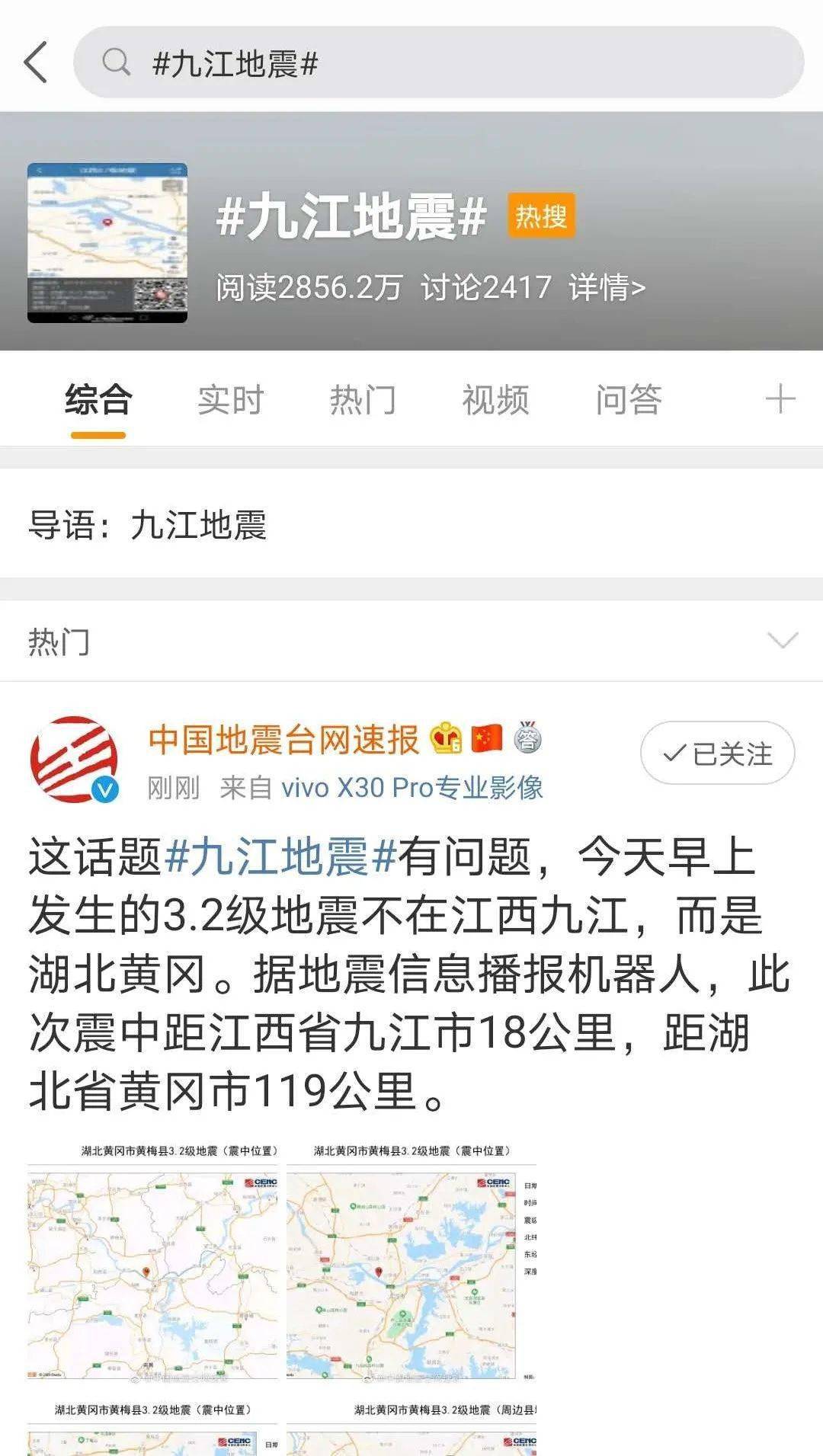 九江最新災(zāi)情深度解析，影響、觀點與立場全揭秘