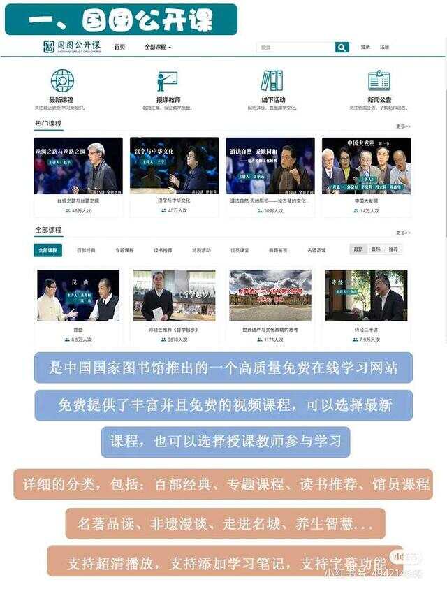 在線教育資源最新更新，開啟智慧之門，自信助力夢(mèng)想之旅