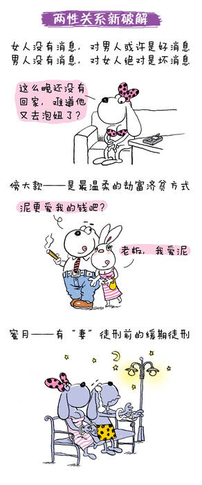 最新兩性段子，自然之旅，探索內(nèi)心平和與快樂的旅程