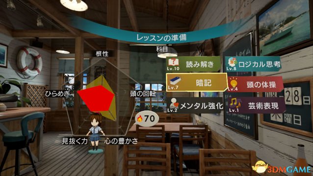 VR宮最新版，虛擬世界的溫馨日常體驗(yàn)