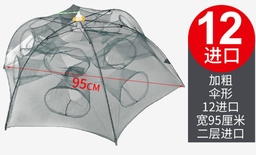 最新款捕魚籠，探索變化，自信與成就感的源泉