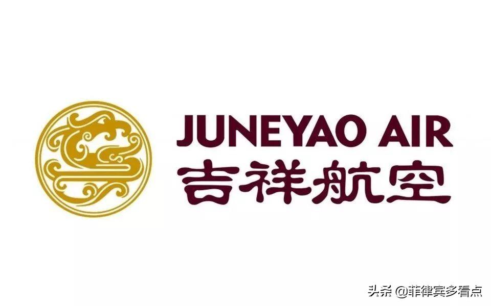 菲律賓回國(guó)航班最新動(dòng)態(tài)解析，全面解讀航班信息及回國(guó)航班更新