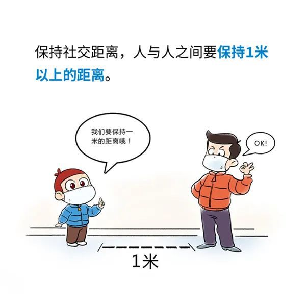 貫狀病毒最新疫情，防護(hù)指南與應(yīng)對(duì)策略