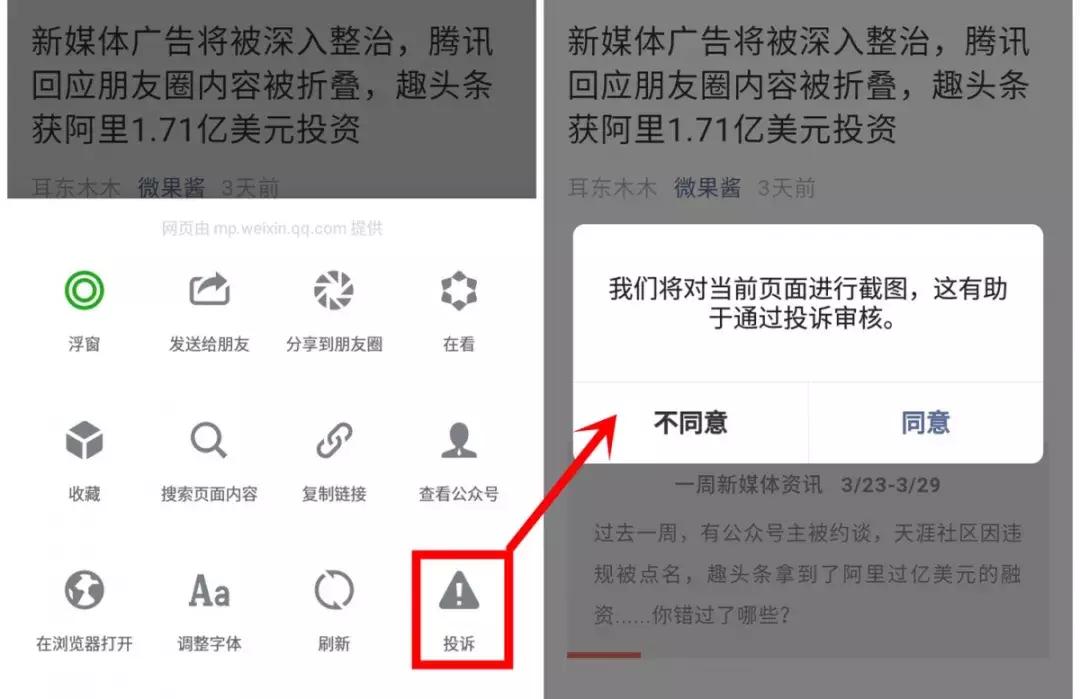 探索漂流瓶的魅力與價(jià)值，最新截圖展示