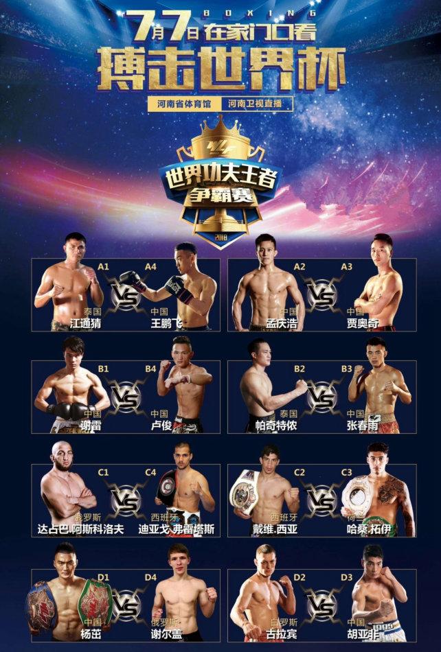 孟慶浩最新比賽，與自然美景對(duì)話，探尋內(nèi)心平和之地