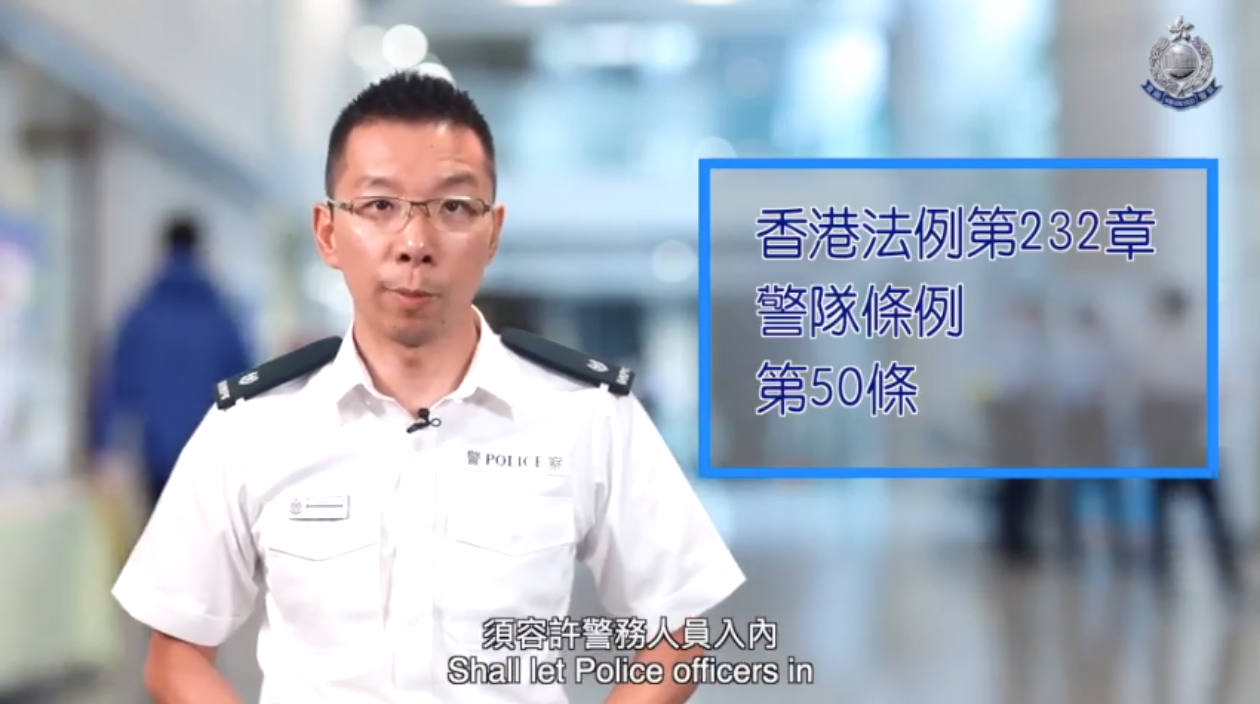 香港警隊(duì)最新回應(yīng)，自然美景中的守護(hù)之旅